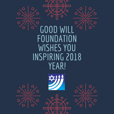 Good Will Foundation wishes you inspiring 2018 year!