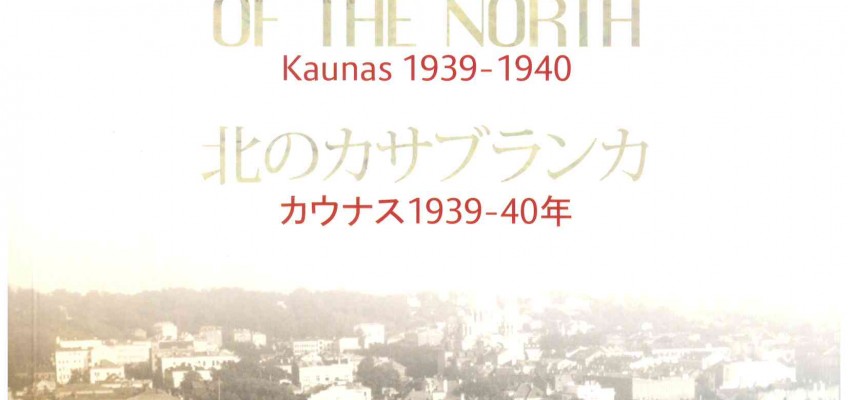 The Good Will Foundation presents a new publication – Casablanca of the North: Kaunas 1939 – 1940. The Exhibition Catalogue