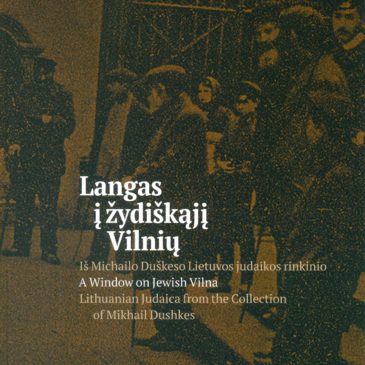 You Can Already Purchase Catalogue “A Window on Jewish Vilna. A Lithuanian Judaica from the Collection of Mikhail Dushkes” at the Good Will Foundation