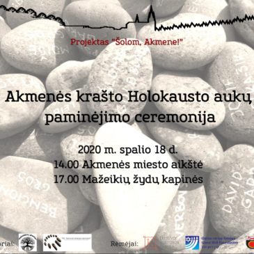 We kindly invite you to the ceremony commemorating the victims of the Holocaust in Akmenė and Mažeikiai