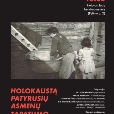 We Invite You to the Presentation of Ruth Reches’ book “Holocaust Survivors’ Experience of Identity”