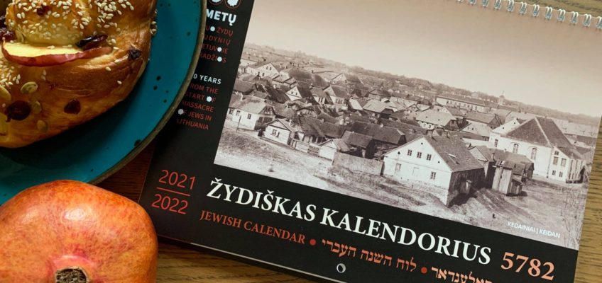5782 Jewish Calendar 2021/2022 (English, Lithuanian) can be purchased at the Good Will Foundation