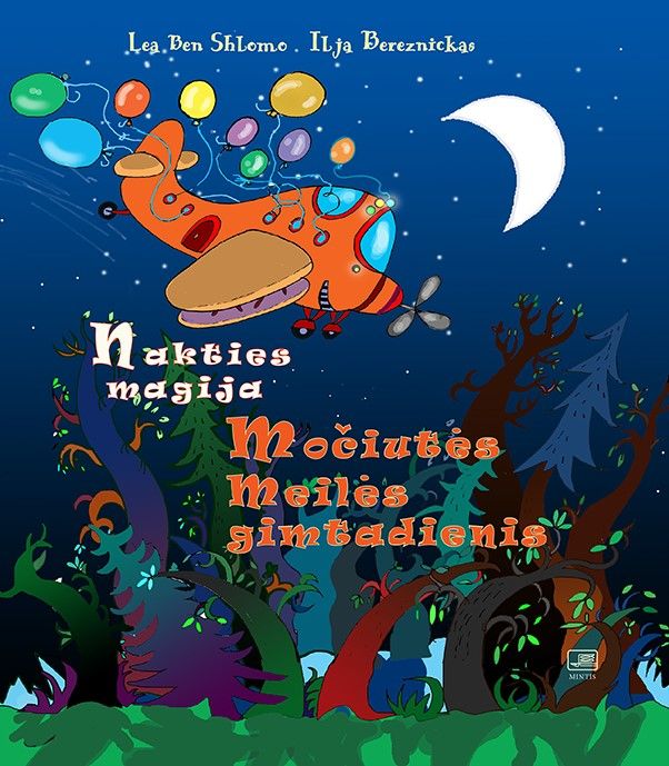 The book “Nakties Magija. Močiutės Meilės gimtadienis” (Magic of the Night. Grandmother’s Birthday) (Lithuanian) by Lea Ben Shlomo and Ilja Bereznickas can be purchased at the Good Will Foundation