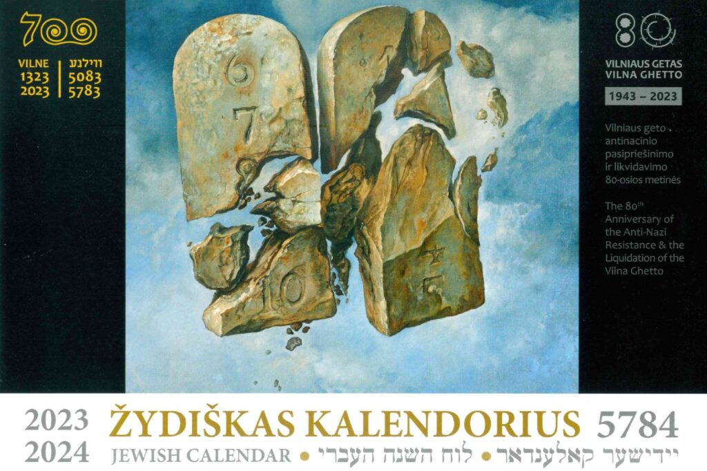 5784 Jewish Calendar 2023/2024 (Lithuanian, English) – Good Will Foundation