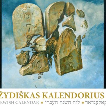 5784 Jewish Calendar 2023/2024 (Lithuanian, English) can be purchased at the Good Will Foundation