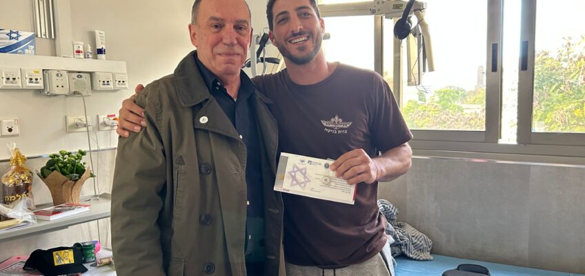 Financial support for Israeli soldiers