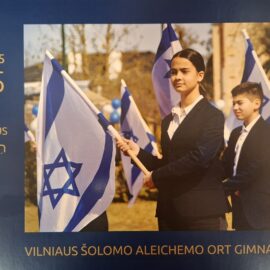 5785 Jewish Calendar 2024/2025 (Lithuanian) can be purchased at the Good Will Foundation