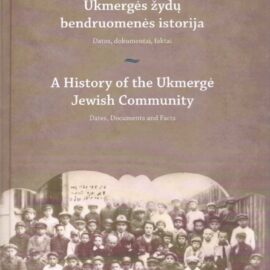 We invite you to buy a book by Julius Zareckas, “A History of the Ukmergė Jewish Community: Dates, Documents and Facts” (in Lithuanian and English)