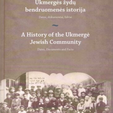 We invite you to buy a book by Julius Zareckas, “A History of the Ukmergė Jewish Community: Dates, Documents and Facts” (in Lithuanian and English)