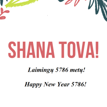 The Good Will Foundation wishes you a happy Rosh Hashanah!