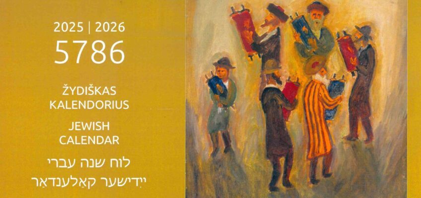 5786 Jewish Calendar 2025/2026 can be purchased at the Good Will Foundation