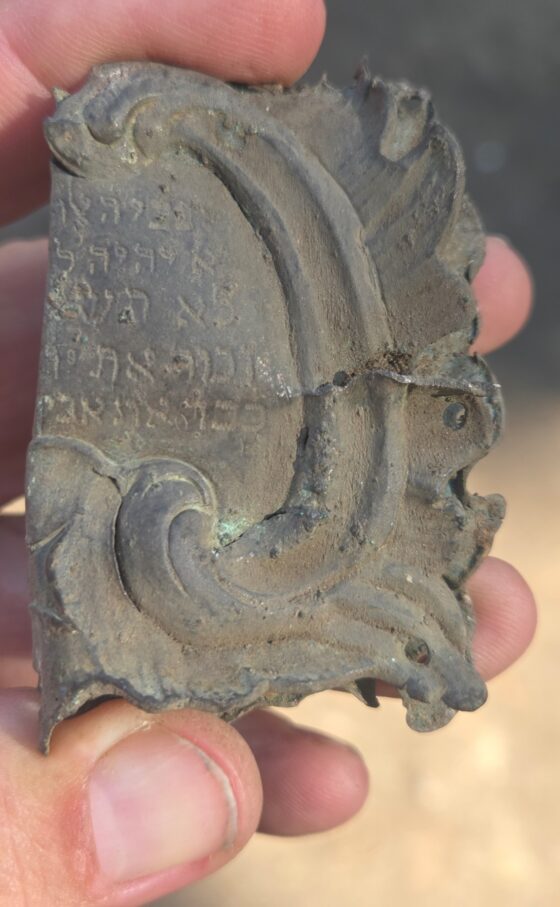 Plaque of the Ten Commandments
Photo: Jon Seligman, Israel Antiquities Authority