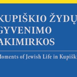 Presentation of the photography album MOMENTS OF JEWISH LIFE IN KUPIŠKIS