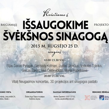 Kviečiame į baigiamąjį projekto „Išsaugokime Švėkšnos sinagogą“ renginį