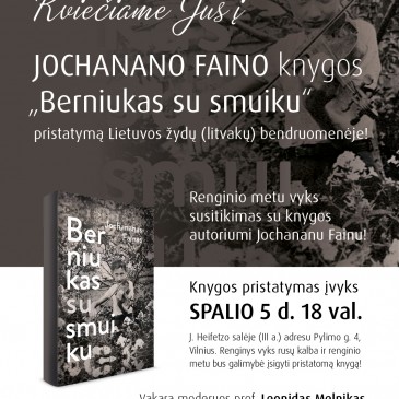Kviečiame Jus į Jochanano Faino knygos „Berniukas su smuiku“ pristatymą Lietuvos žydų (litvakų) bendruomenėje!