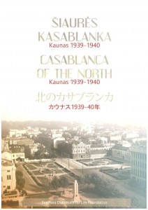 Siaures Kasablanka
