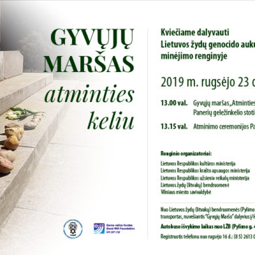 Kviečiame dalyvauti Lietuvos žydų genocido aukų atminimo dienos minėjimo renginyje.