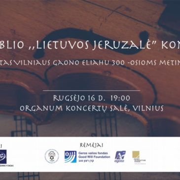 Kviečiame į Vilniuje vyksiantį ansamblio „Lietuvos Jeruzalė“ koncertą, kuris yra skirtas Vilniaus Gaono Eliahu 300 -osioms metinėms.