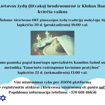 Lietuvos žydų (litvakų) bendruomenė ir klubas Ilan kviečia vaikus sutikti Šabatą