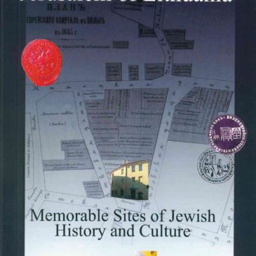 Kviečiame įsigyti Irinos Guzenberg knygą-turistinį vadovą „Vilnius: Traces of the Jerusalem of Lithuania“ (anglų k.)