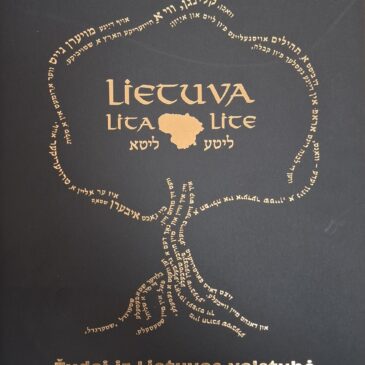 Kviečiame įsigyti Prano Morkaus sudarytą parodos katalogą „Lietuva, Lita, Lite: žydai ir Lietuvos valstybė: vienas amžius iš septynių“ (2019, lietuvių k.)