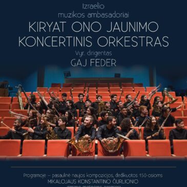 Palangos žydų bendruomenė ir GVF kviečia į Kiryat Ono koncertą Palangoje